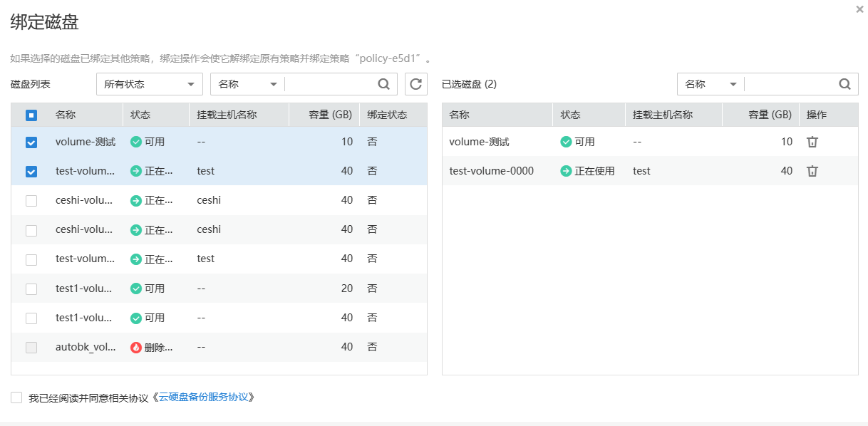 圖片2.png