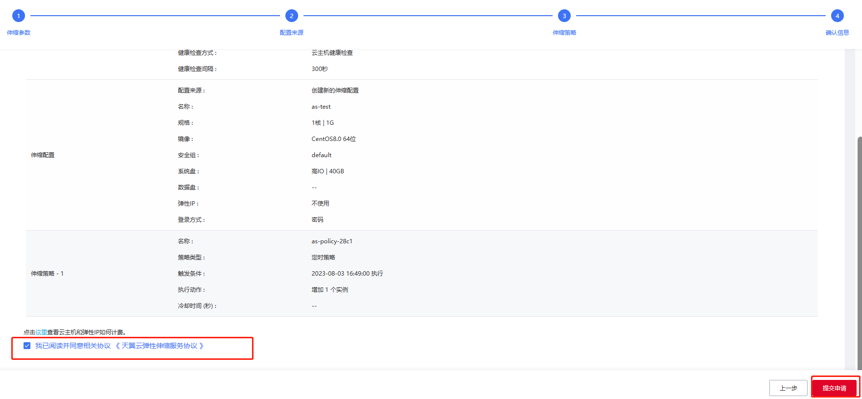 圖片7.png