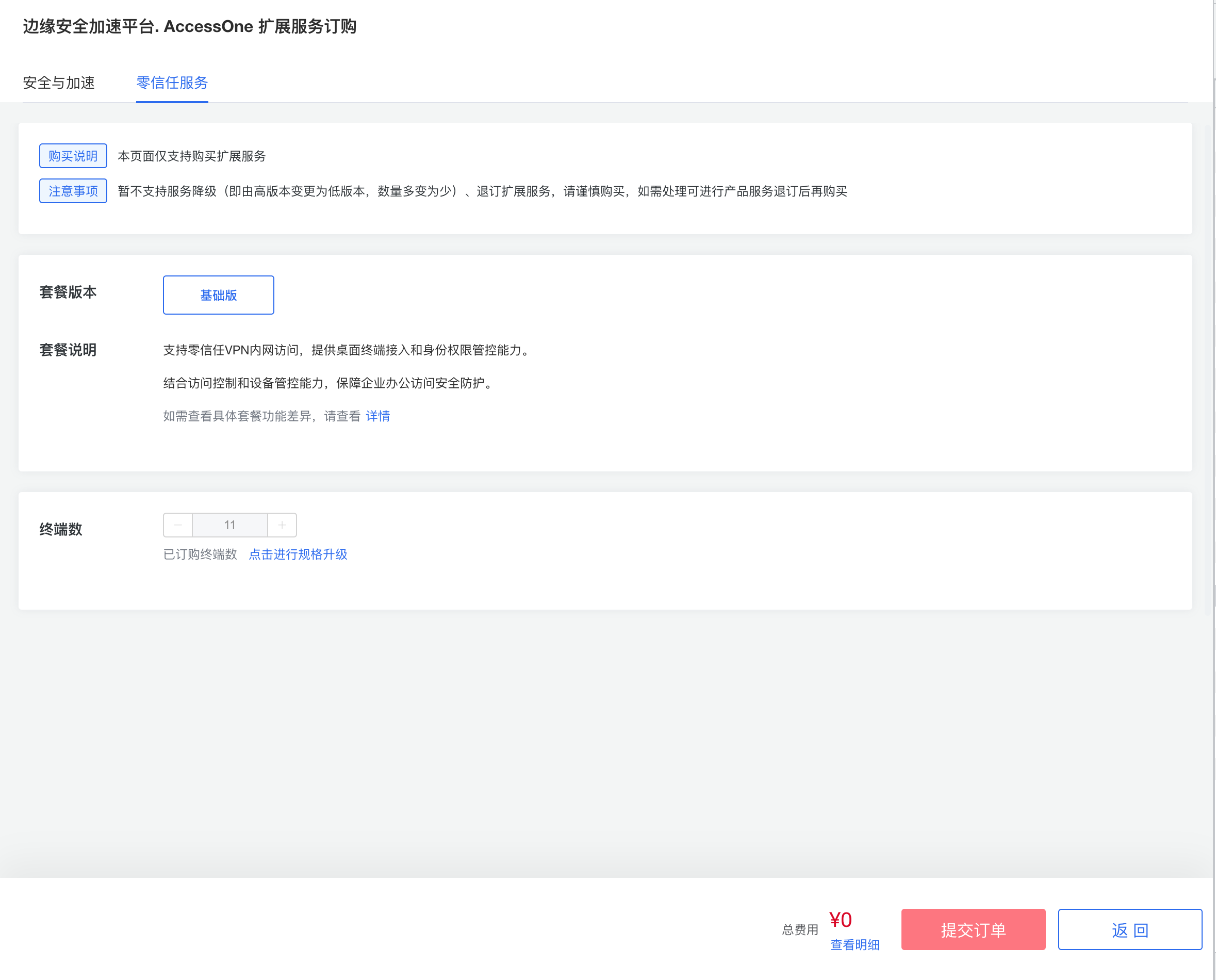 企業微信截圖_1692260767785.png