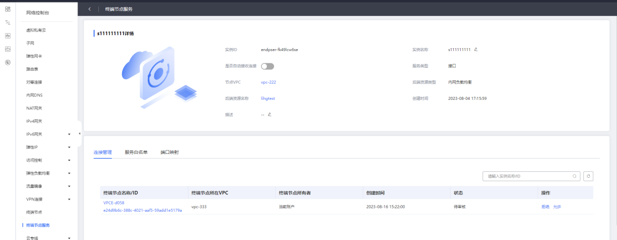 圖片4.png