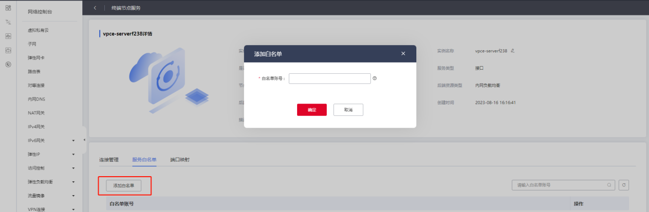 圖片8.png