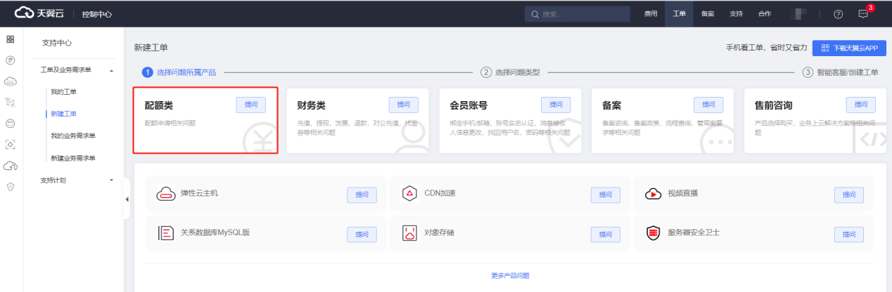 圖片20.png
