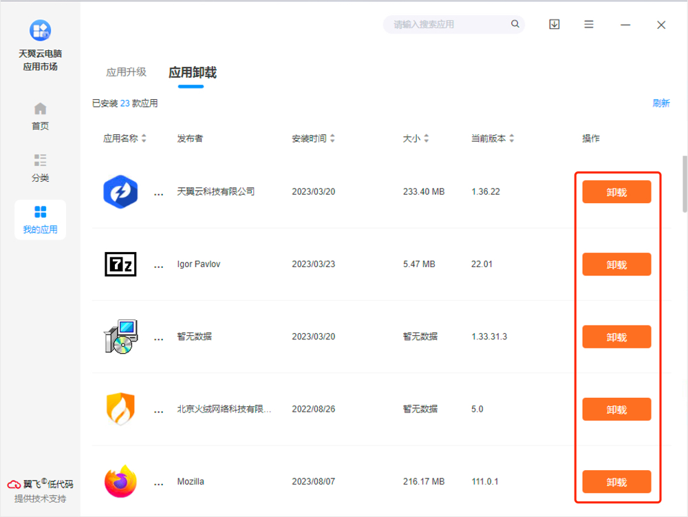 公眾版7.jpg