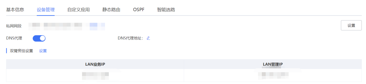 圖片6.png