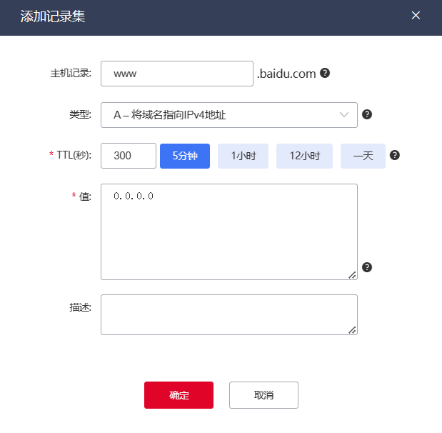 圖片48.png