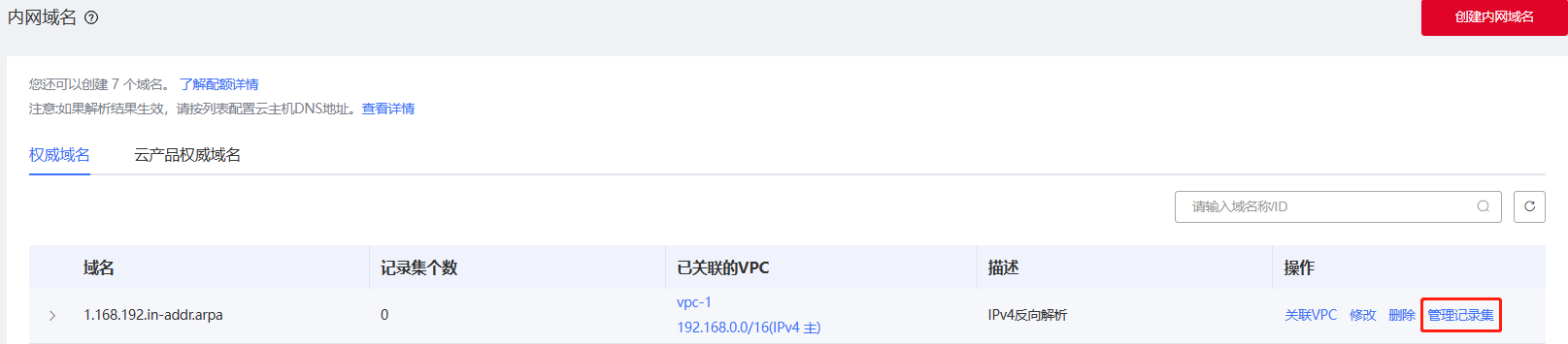 圖片92.png