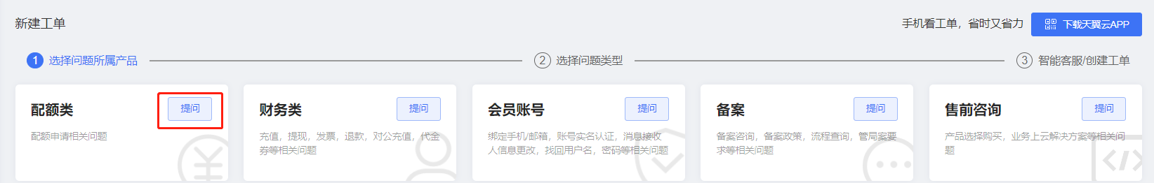 配額類難題.png