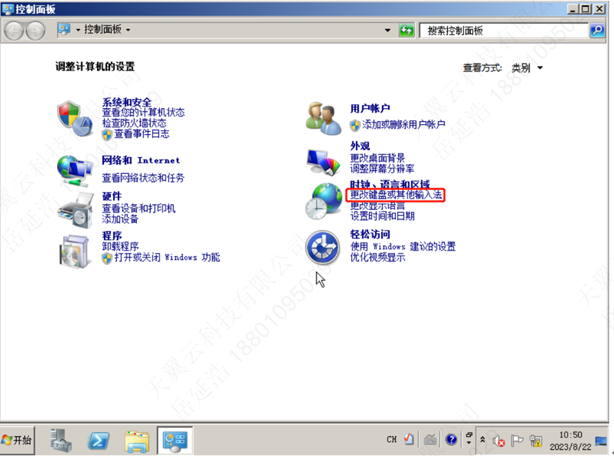 企業微信截圖_16932162826573.png