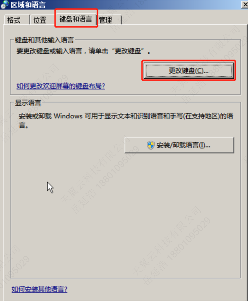 企業微信截圖_16932163338633.png