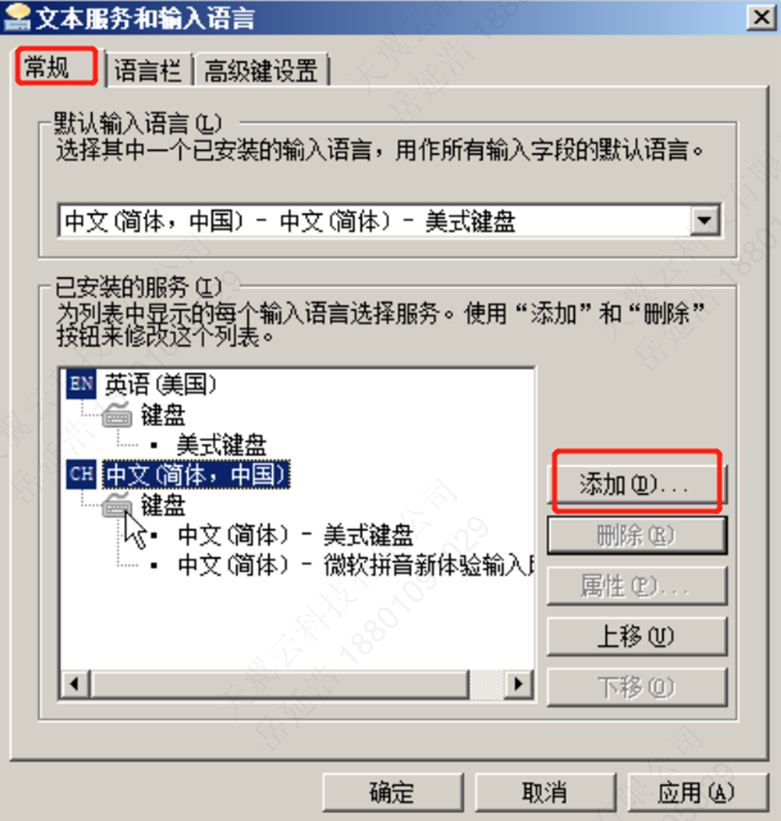 企業微信截圖_16932163802955.png