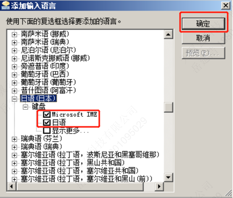 企業微信截圖_1693216459212.png