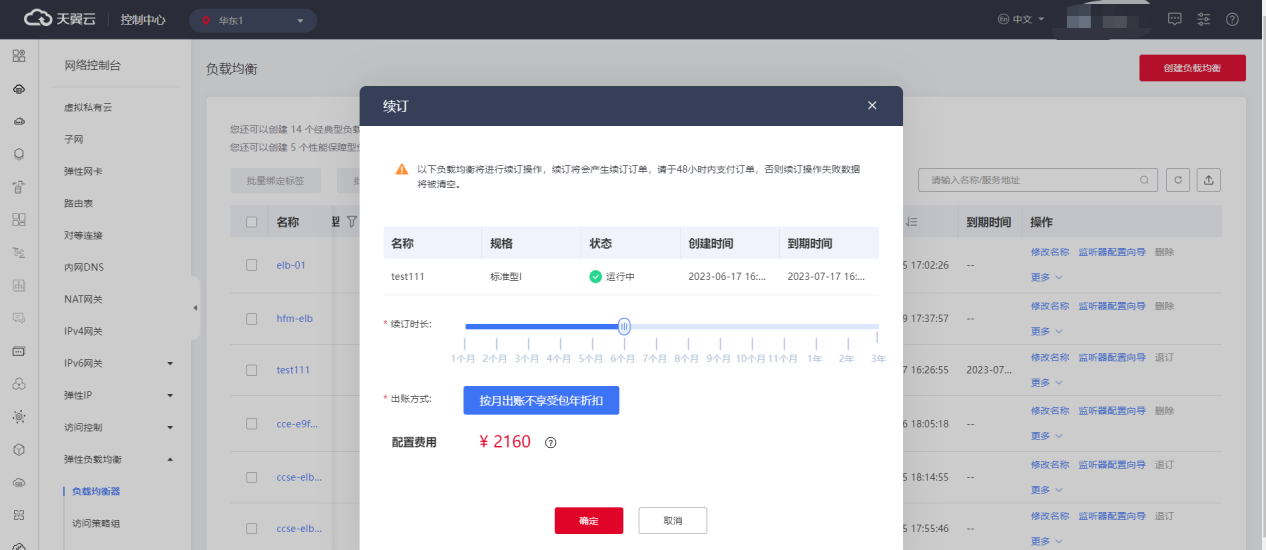 圖片7.png