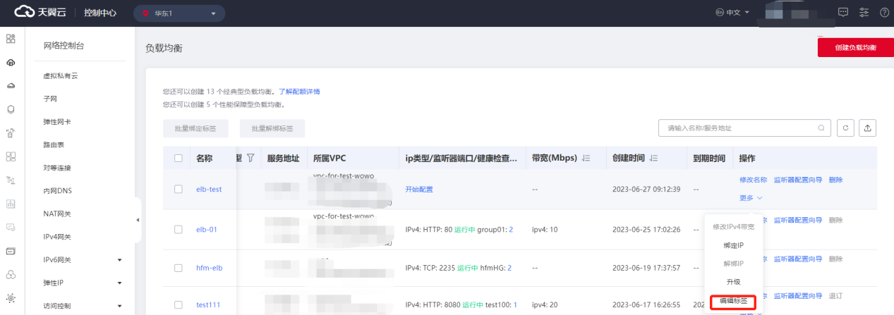 圖片2.png