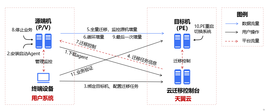 圖片2.png