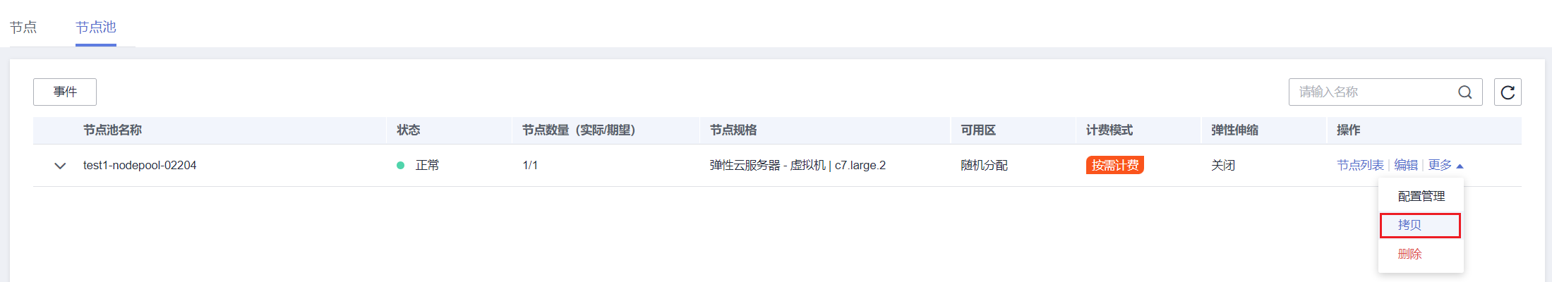 圖片3.png