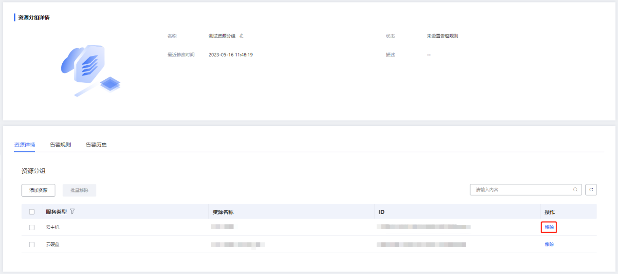 圖片77.png