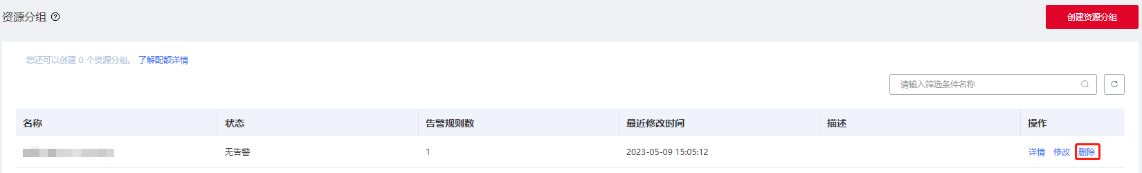 圖片84.png