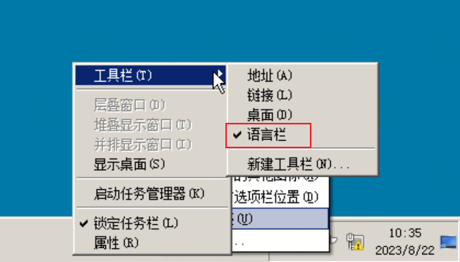 企業微信截圖_16934619771583.png