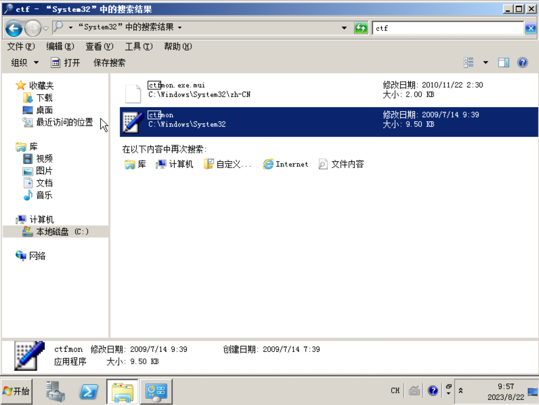 企業微信截圖_16934620109779.png