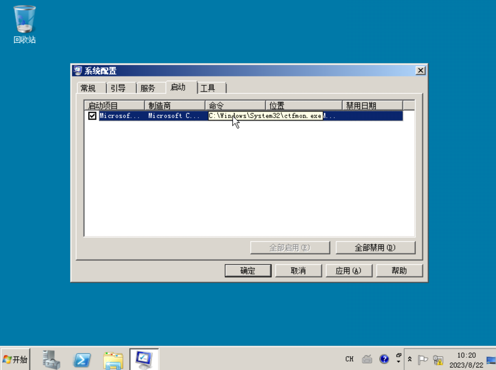 企業微信截圖_16934621163650.png