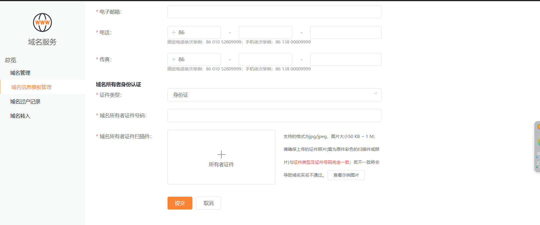 圖片19.png
