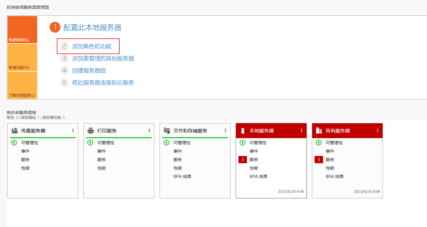 企業微信截圖_16935360896007.png