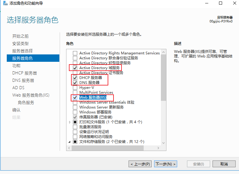 企業微信截圖_16935361272096.png