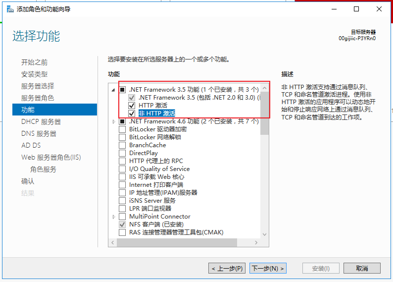企業微信截圖_16935361771342.png