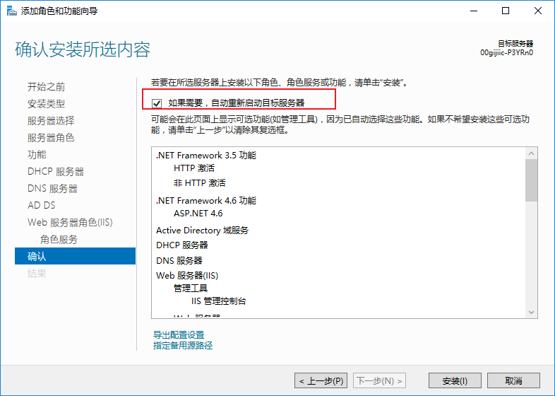 企業微信截圖_16935362092268.png