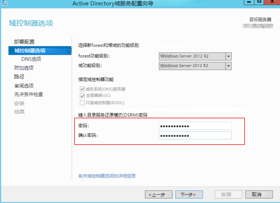 企業微信截圖_16935363218500.png