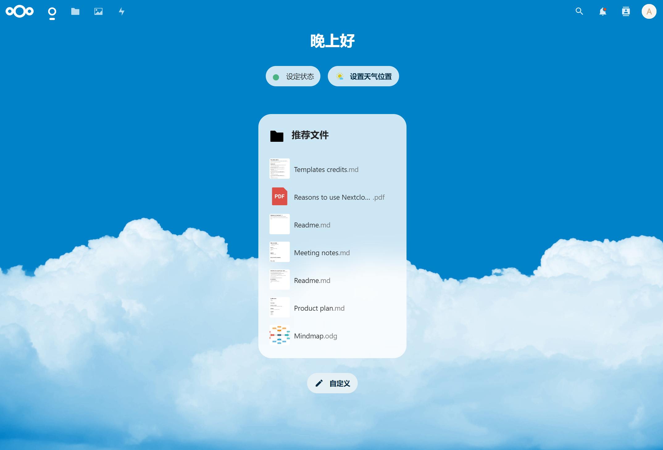 實踐4.png