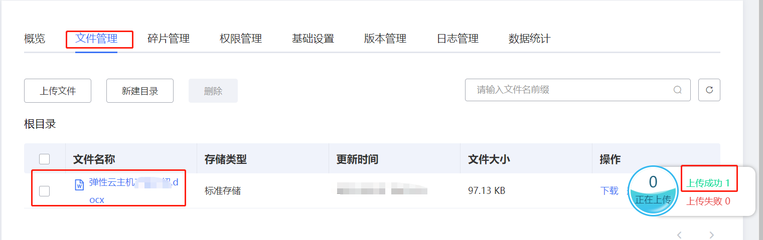 圖片8.png