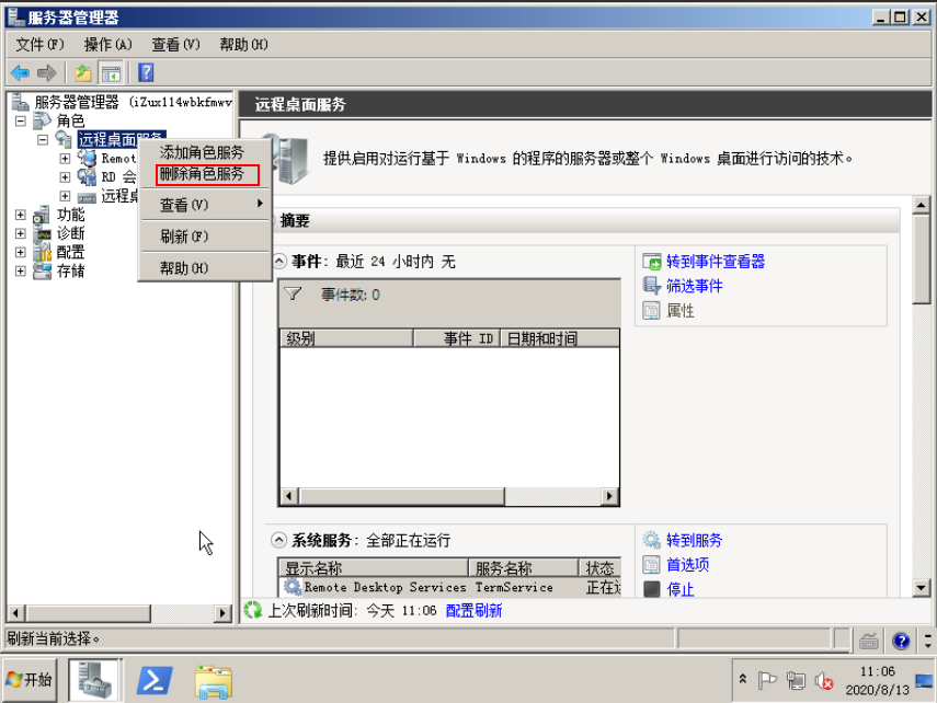 圖片5.png