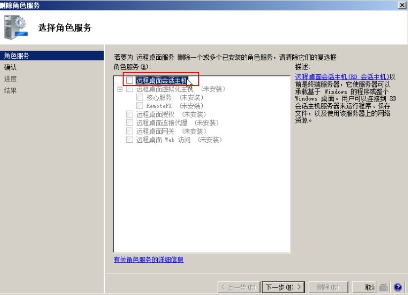 圖片6.png