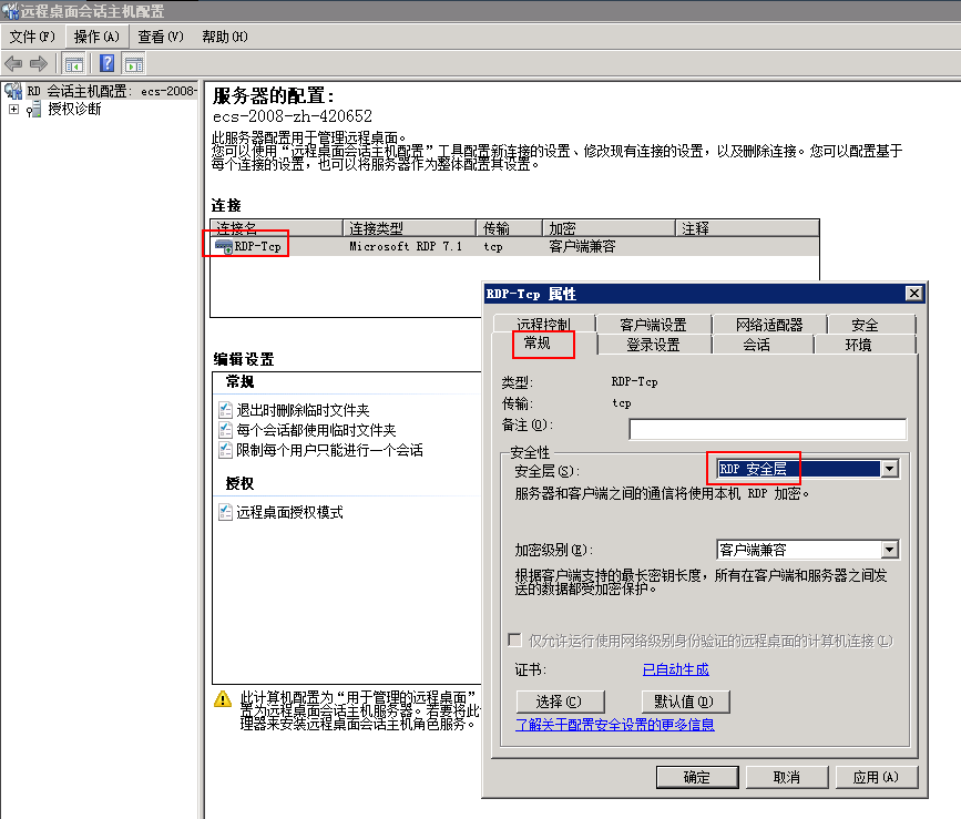 圖片52.png