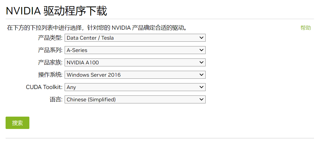 企業微信截圖_16941685368693.png