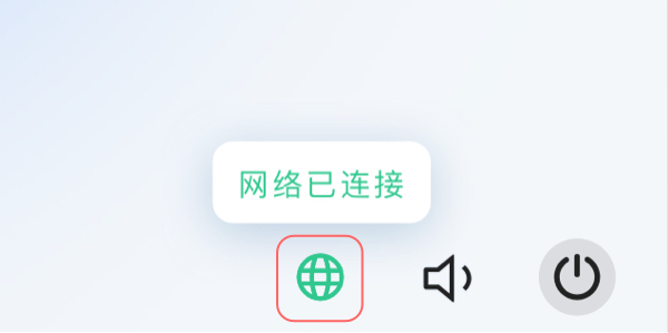 1.9.1網絡設置.jpg