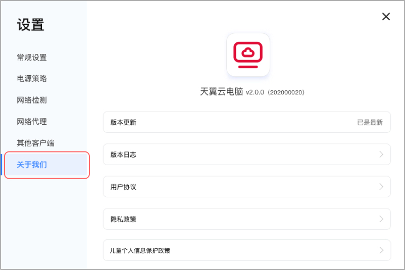 1.8.2-10關于我們.jpg