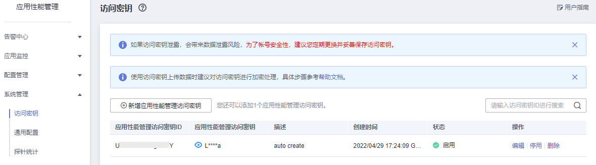 圖片9.png