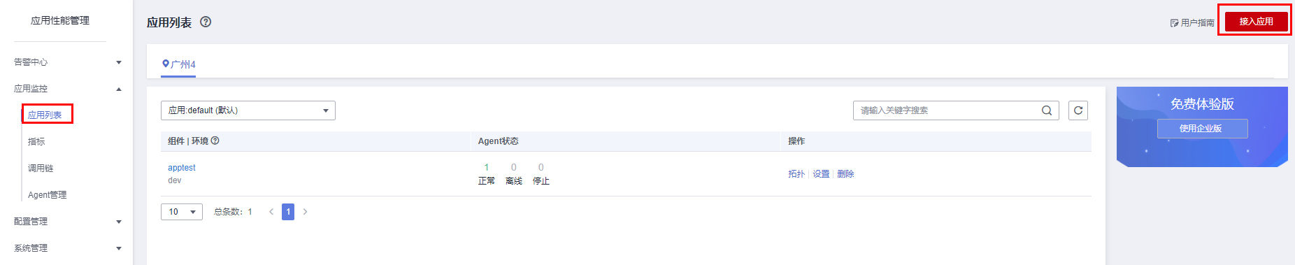 圖片10.png