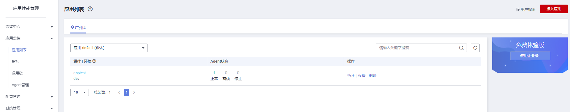 圖片14.png