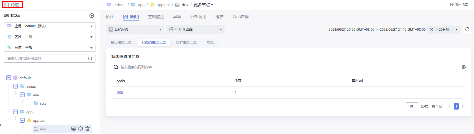 圖片2.png