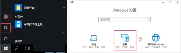 網絡打印機1.jpg