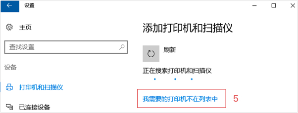 網絡打印機3.jpg