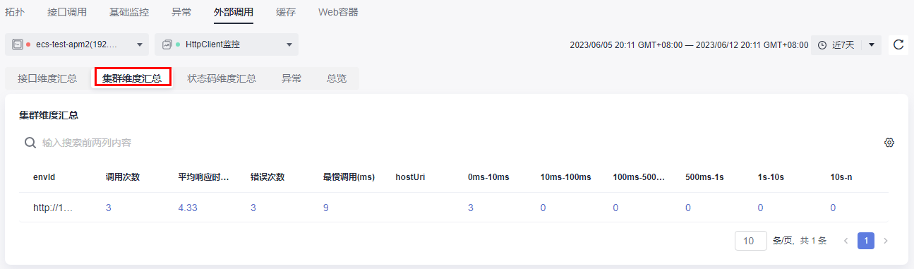 圖片19.png