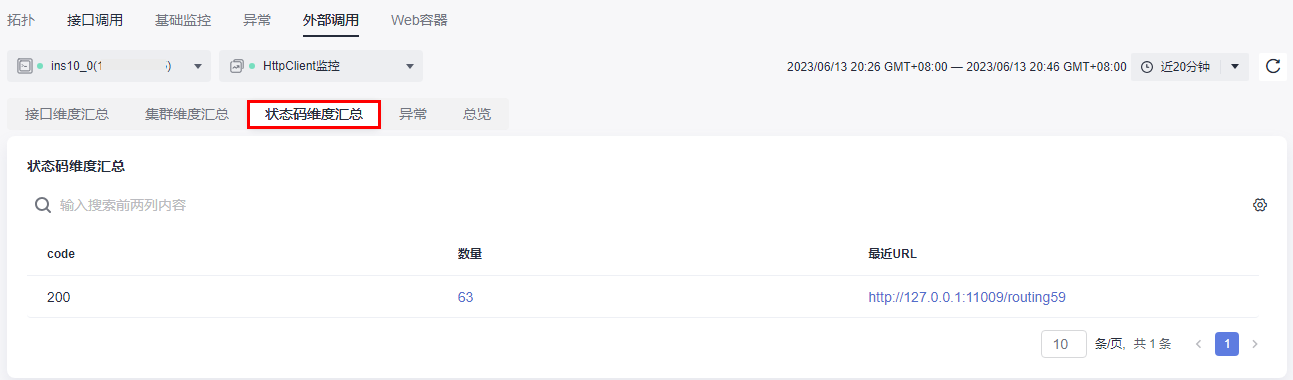 圖片20.png