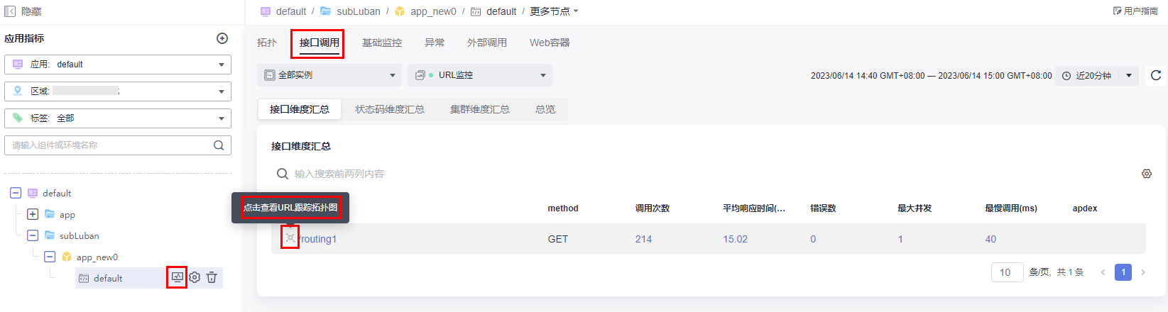 圖片45.png