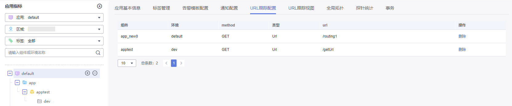 圖片48.png