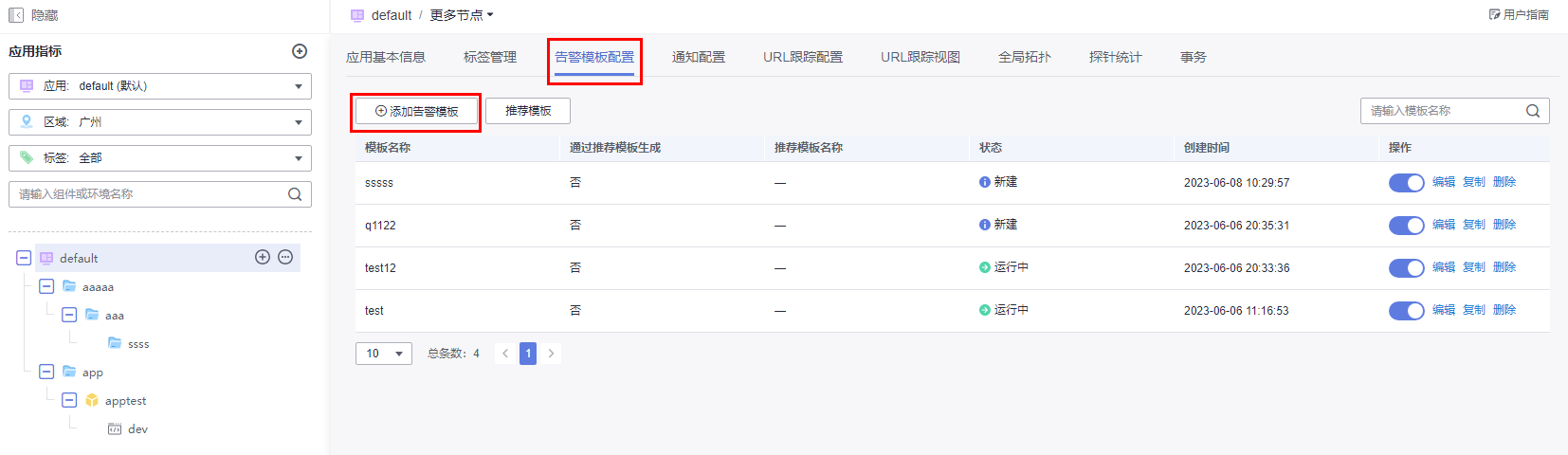 圖片4.png