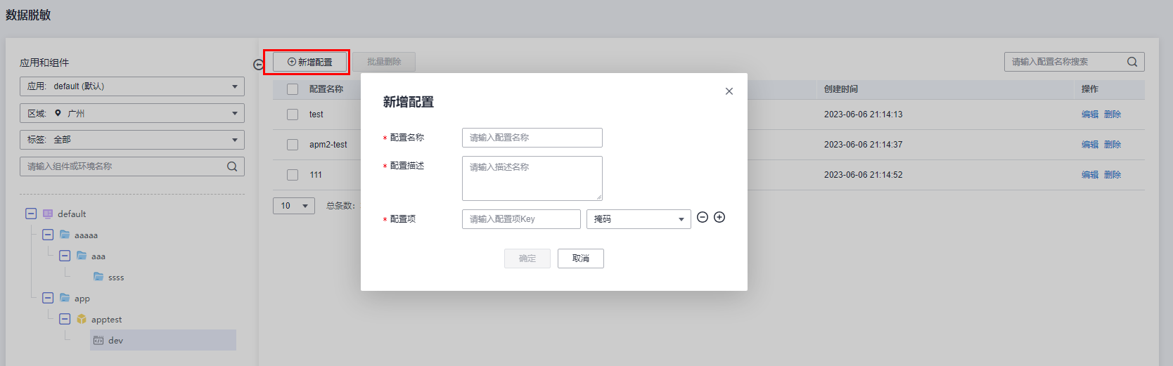 圖片28.png